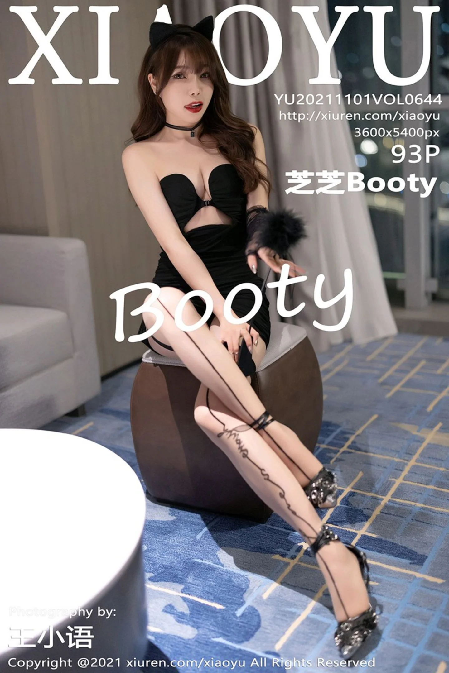 [XiaoYu画语界]Vol.644_女神芝芝Booty猫耳装束主题黑色连身裙秀翘臀美腿诱惑写真93P-秀人网 - XiuRen.Pro